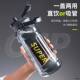 Extra Large Capacity Water Cup, High Temperature Resistant Sports Cup, New Fitness Large ml Outdoor Space Water Bottle, Portable Water Kettle