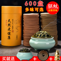 Mosquito coil plate Air purification incense stove Natural jasmine bathroom aromatherapy home indoor durable pregnant women can be used