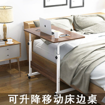 High school student rental desk notebook desk plus high fashion side folding table Adjustable height 90cm bedroom