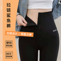 Kaka official flagship belly waist waist hip hips yoga shark pants do not roll edge safety leggings summer thin