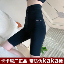 Kaka original belly lifting buttocks Barbie pants womens postpartum corset waist crotch shaping small belly strong slimming artifact