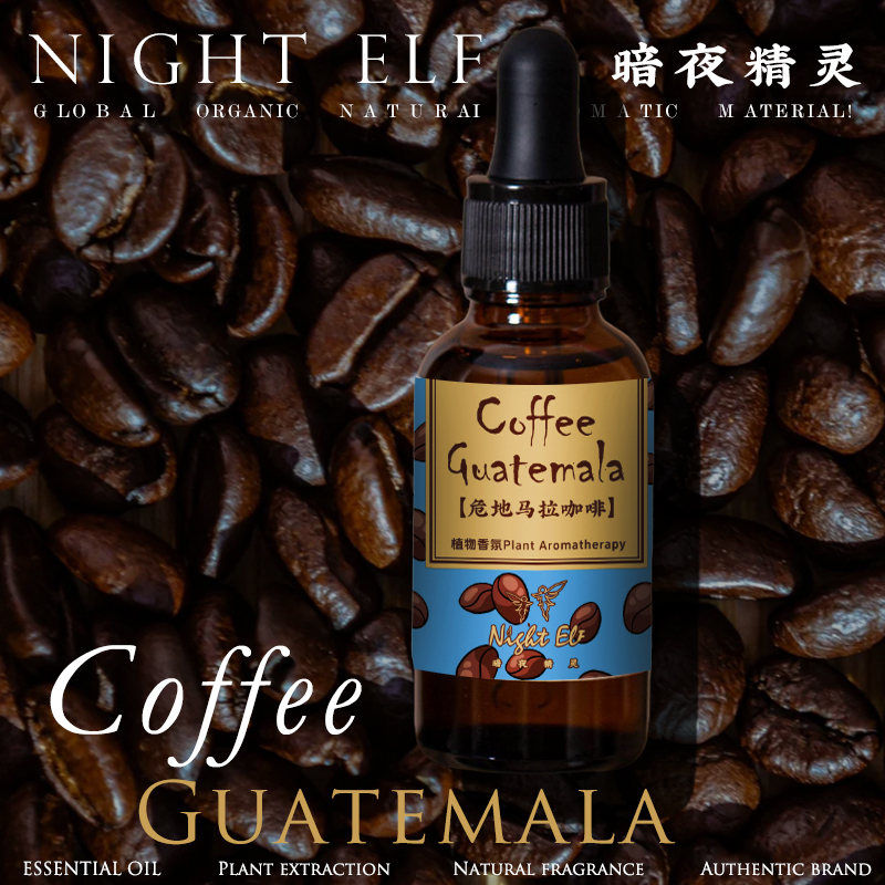 High-End Plant-Based Aromatherapy Essential Oil Coffee Bean Extract Diffuser Oil for Home Use, Niche Strong Fragrance for Indoor Use in Hotels