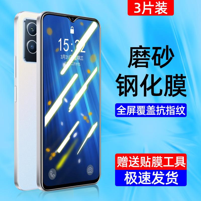 oppoR15x 17pro full screen steel chemical film k1 5 7 electric race frosted anti-fingerprint hand sweat dream state version mobile phone protective film