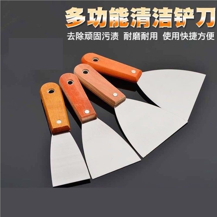 Carbon steel putty knife cleaning spatula multi-function troweling knife barbecue oil knives household glass spatula batch soil knife