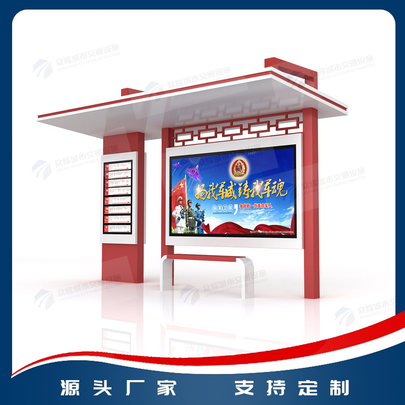 Outdoor shelter customized bus stop sign factory Bus bus station voice township bus station production