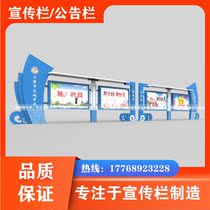 Direct sales Outdoor bulletin board Promotional column School promotional column Custom design promotional column Factory double-sided window promotional column