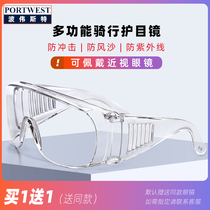 Transparent protective glasses Eyeglasses Riding windproof dustproof anti-fog anti-fog work labor protection grinding anti-splash