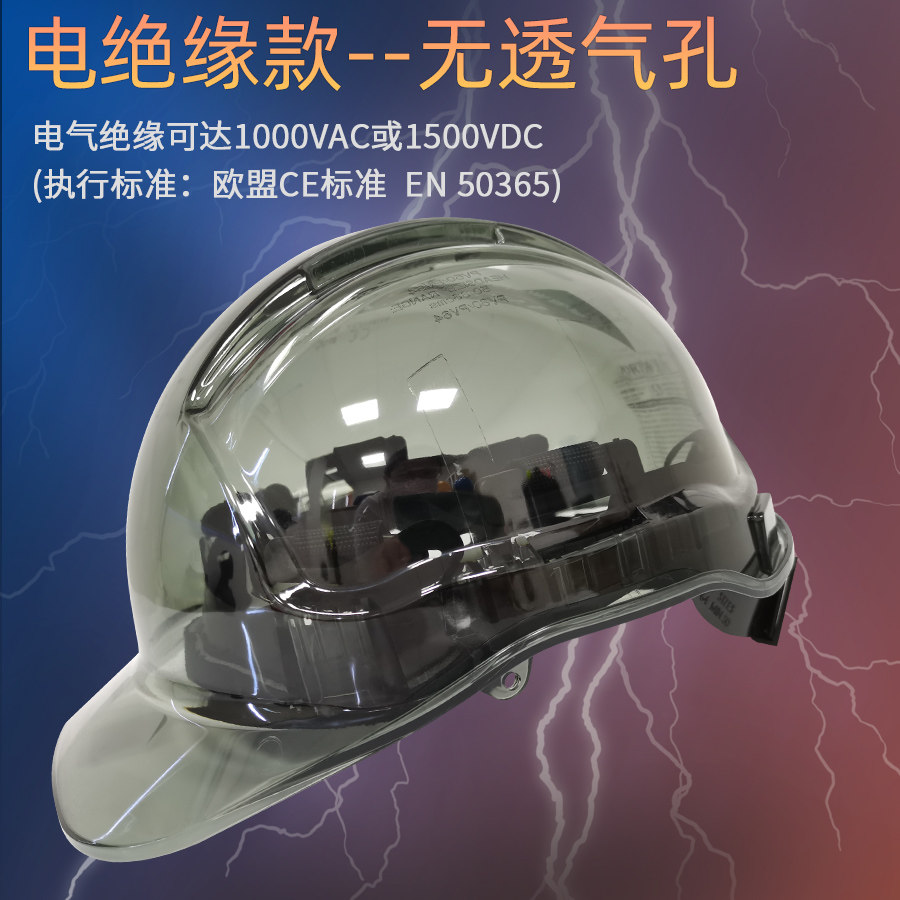 Portwest construction site spring, summer, autumn and winter anti-smashing sunscreen breathable translucent insulation Helmet helmet men and women