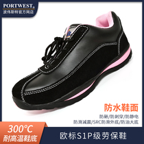 Portwest imported labor insurance shoes for women high temperature resistant anti-smashing static electricity male steel Baotou breathable non-slip safety work shoes