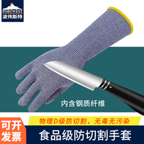 Portwest cut resistant grade A5 long sleeve mouth version heat insulation machine washable tools Household food grade labor protection gloves