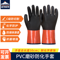 Portwest professional matte surface grip strong double dip glue long barrel Heavy duty anti-cutting grade 5 chemical resistant gloves