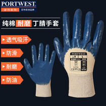Portwest Oil-resistant Non-slip anti-cut anti-tear wear-resistant Light and heavy duty nitrile coated breathable cotton gloves Knitted cuffs
