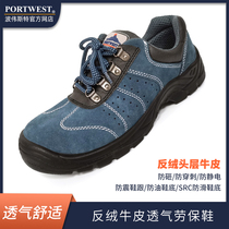 Portwest imported labor insurance shoes men breathable lightweight safety shoes deodorant slip anti-smashing labor insurance electrostatic shoes steel Baotou