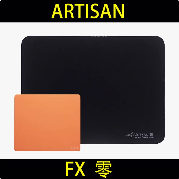 日本原装进口剑匠零ArtisanZero 瓦罗兰特康康球球同款电竞鼠标垫:电竞玩家必备神器?_游戏大全_淘宝游戏网