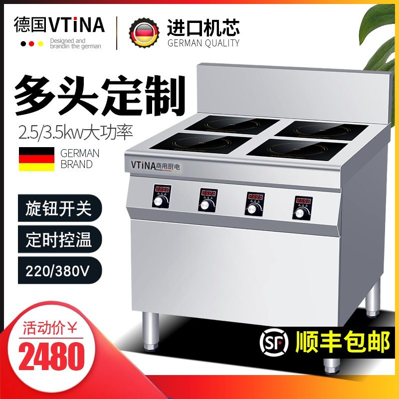 Induction cooker Commercial bulls 3500 High power Spicy Hot special 4 Head 6 Head Hotel Saucepan Stove Four Eyes Six Eye Foci-Taobao