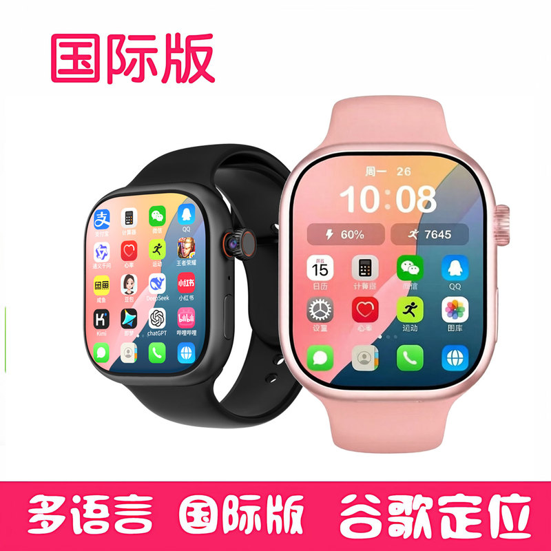 4G5G International Overseas Version Children's Smart Phone Watch for Students, Can Insert Card, for Teenagers, Singapore, Malaysia, Thailand, United States