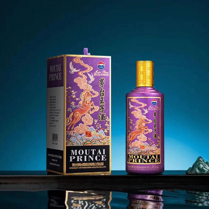 茅台王子酒 中國白酒 茅台王子酒【马年新品】53度酱香型白酒生肖酒周岁封酒收藏评价- 淘宝网
