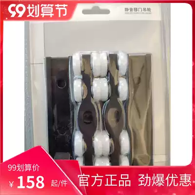 Famous door silent sliding door hanging wheel crane MDL-710N silent wooden door dumb black pull door crane sliding wooden door eight wheels