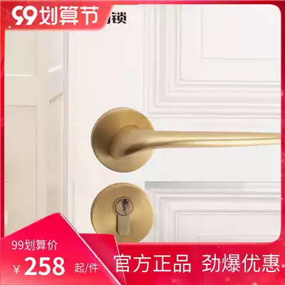 Famous door silent door lock modern simple interior lock magnetic lock lock bedroom powder room door handle CVF8120