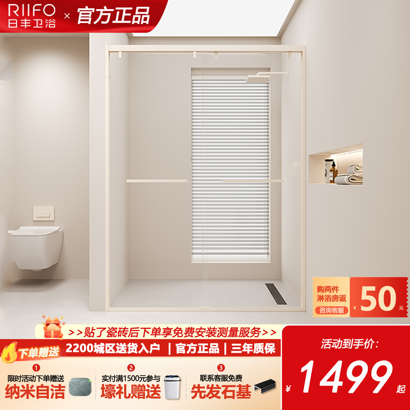 02 Days Feng Milk White Straight-Shaped Double Sliding Door Shower Room Bathroom Partition Sunken Bathroom Shower Glass Door 02 Days Feng Milk White Straight-Shaped Double Sliding Door Shower Room Bathroom Partition Sunken Bathroom Shower Glass Door