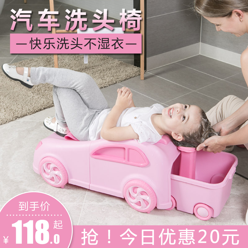 Shampoo artifact Children shampoo recliner Shampoo chair Children adult baby shampoo bed frame Shampoo artifact Household
