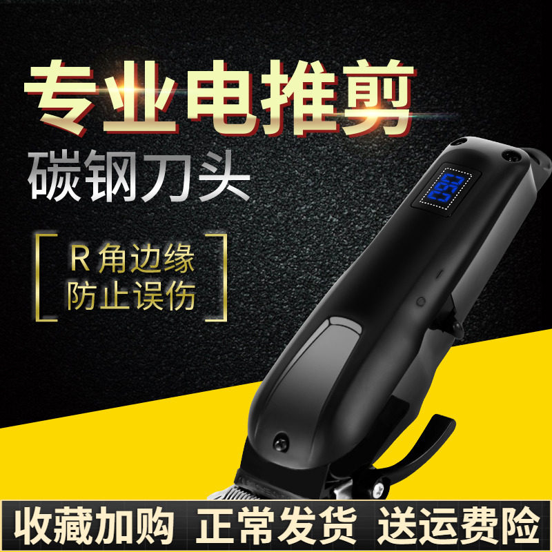 Pet Electric Pushy Cut Pooch Shawter Professional Kitty Shearing Machine Electric Large Canine Teddy Electric Push Cut High Power