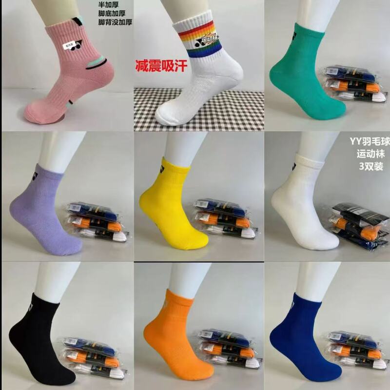 2026 New Model Badminton Socks for Men and Women, Thickened Towel Bottom Socks, Sweat-Absorbent and Odor-Resistant Sports Socks, Mid-Calf and Short Socks