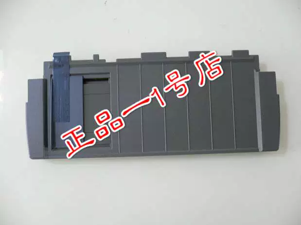 Hướng dẫn giấy Epson lq630k 635k 610 khay giấy nạp giấy phụ kiện máy in kim vách ngăn - Phụ kiện máy in