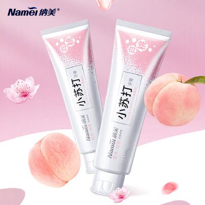 【3支装】纳美白桃果香小苏打牙膏