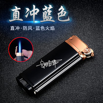 Net red windproof inflatable lighter creative grinding wheel straight blue flame personalized metal lettering cigar cigarette lighter tide man