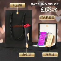 Призрачное озеро без бинга (подарочный пакет)