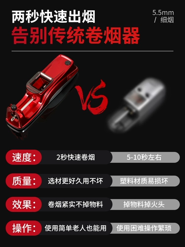 Маленькие бытовые автоматические электрические сигареты сигарет зажигалки, ручные штрафы ручных новых штрафов 5,5 подлинных сигаретных капюшонов