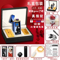 Сломан Blue+Thermos Cup Supreme Gift Box (распознавание отпечатков пальцев можно ввести 100 отпечатков пальцев)