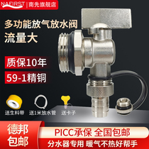 South Sage Heating Submersible Drainage Valve Drainage Venture Drainage Ventaol Large Flow Heating Frame 4:61 Inch God Device