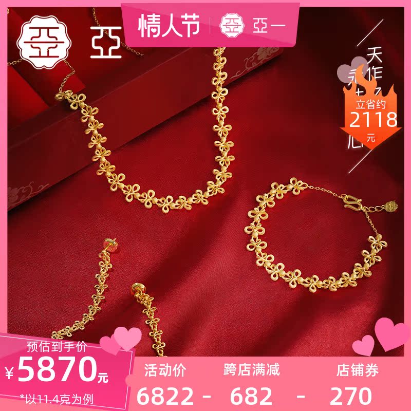 Subi Foot Gold Gold Necklace Bracelet for the wedding of the Luxury Style Kit Chain Wedding Three Gold 