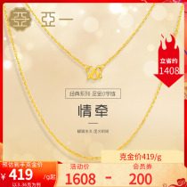 Sub-one foot gold M buckle O word necklace gold necklace 2022 New collarbone chain