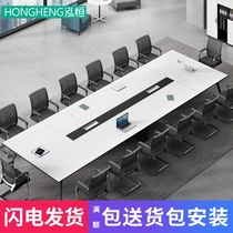 Office furniture Small conference table Long table Simple modern training table Reception negotiation table Conference room table and chair combination