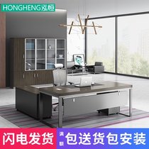 Shanghai office furniture Boss desk Simple modern supervisor desk Manager table Large desk office desk and chair combination