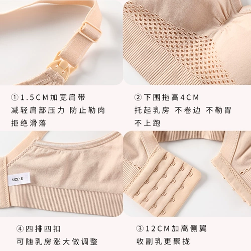 Поддерживающий бюстгальтер пуш-ап для кормящих грудью, бюстгалтер для беременных, летнее ультратонкее тонкое дышащее нижнее белье