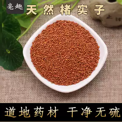Mulberry seeds 50g Mulberry seeds Mulberry seeds Mulberry rice Mulberry peach tree Fruit tree Chinese herbal medicine Bulk