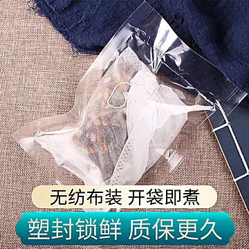 【亳趣】老北京酸梅汤原材料茶包自制饮料[3元优惠券]-寻折猪