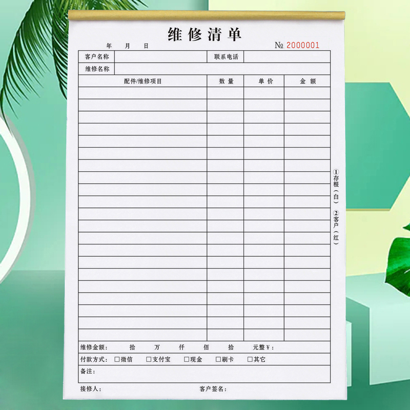 Repair Order Form for Vehicle Pickup Service, Maintenance Settlement Form for Machinery Repair Shop, Two-Part Payment Receipt