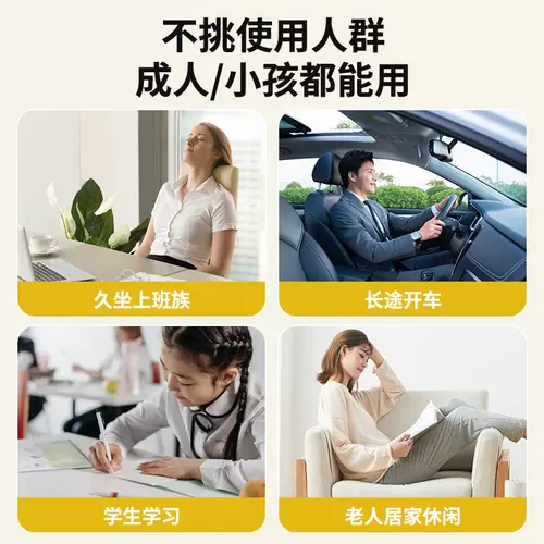 Эргономичная подушка талии офисные места в течение длительного времени поддерживают подушку и поясную подушку.