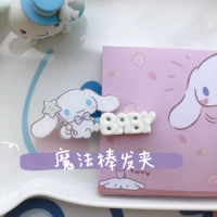 Волшебная палочка, заколка для волос