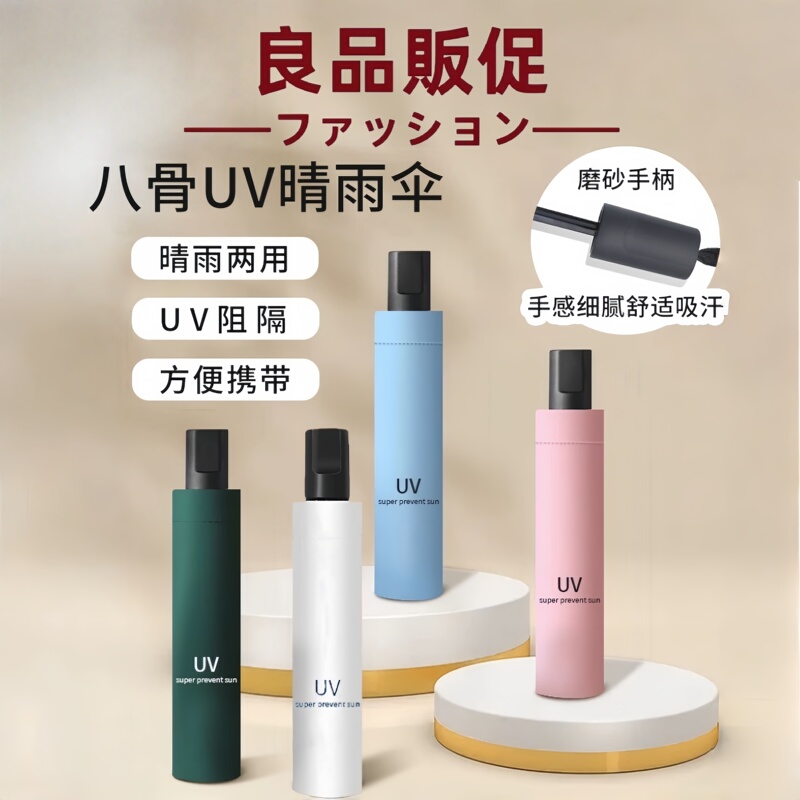 Japanese Mujn Foldable Umbrella for Both Sunny and Rainy Weather, Thickened, Windproof, Large Size, Uv Protection, Sunshade Umbrella, Sun Protection Japanese Mujn Foldable Umbrella for Both Sunny and Rainy Weather, Thickened, Windproof, Large Size, Uv Protection, Sunshade Umbrella, Sun Protection