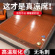 Cooling Bamboo Mat for Summer, Foldable Double-Sided Ice Silk Mat for Home Use, Suitable for Student Dormitories, Single-Person, Dual-Use for Winter and Summer