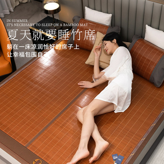 Cooling Bamboo Mat for Summer, Foldable Double-Sided Ice Silk Mat for Home Use, Suitable for Student Dormitories, Single-Person, Dual-Use for Winter and Summer
