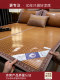 Cooling Bamboo Mat Summer 2026 New Model Home Use Ice Silk Summer Grass Mat Mattress Double-Sided Winter and Summer Dual-Use Student Mat