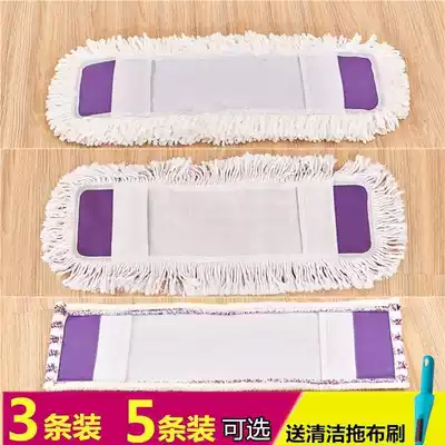 Mop mop replacement cloth Large flat mop replacement cloth Cloth Sleeve mop mop replacement head Dust mop cloth