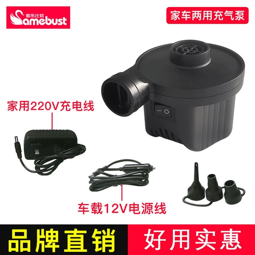 Электрический воздушный насос для плавания, плавательный круг, аккумулятор